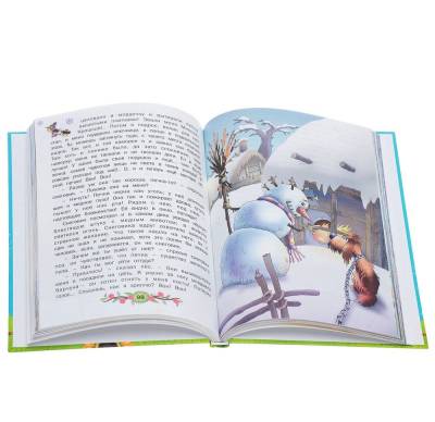 Сказ.карусель.Лучшие сказки.Х.К.Андерсен